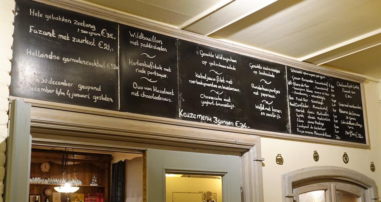 Hotel Restaurant De Hoogt Maasdam Εξωτερικό φωτογραφία